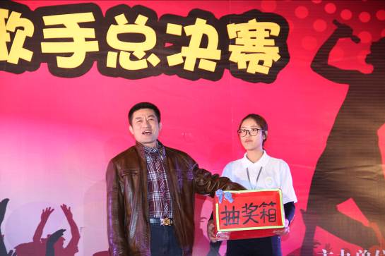 孙耿乐副主席现场抽奖