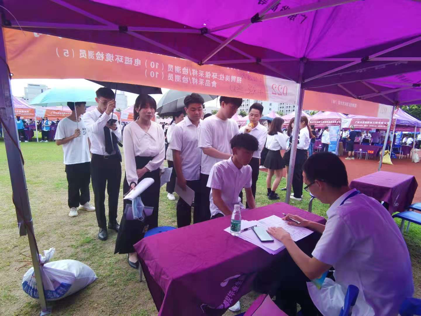 南方生态环保低碳节能专场招聘会