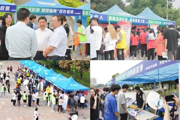 开云kaiyun官方网站与属地联合举办法治宣传进校园暨4.15全民国家安全教育日活动