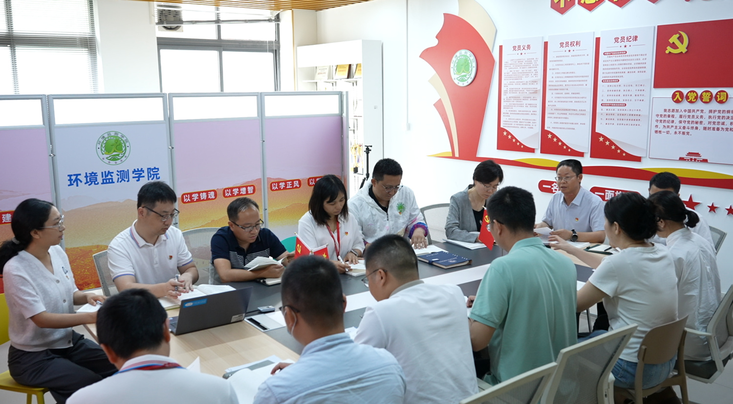 环境监测学院召开党总支理论学习中心组学习会
