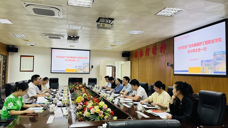 学校党政办公室一行到广东交通