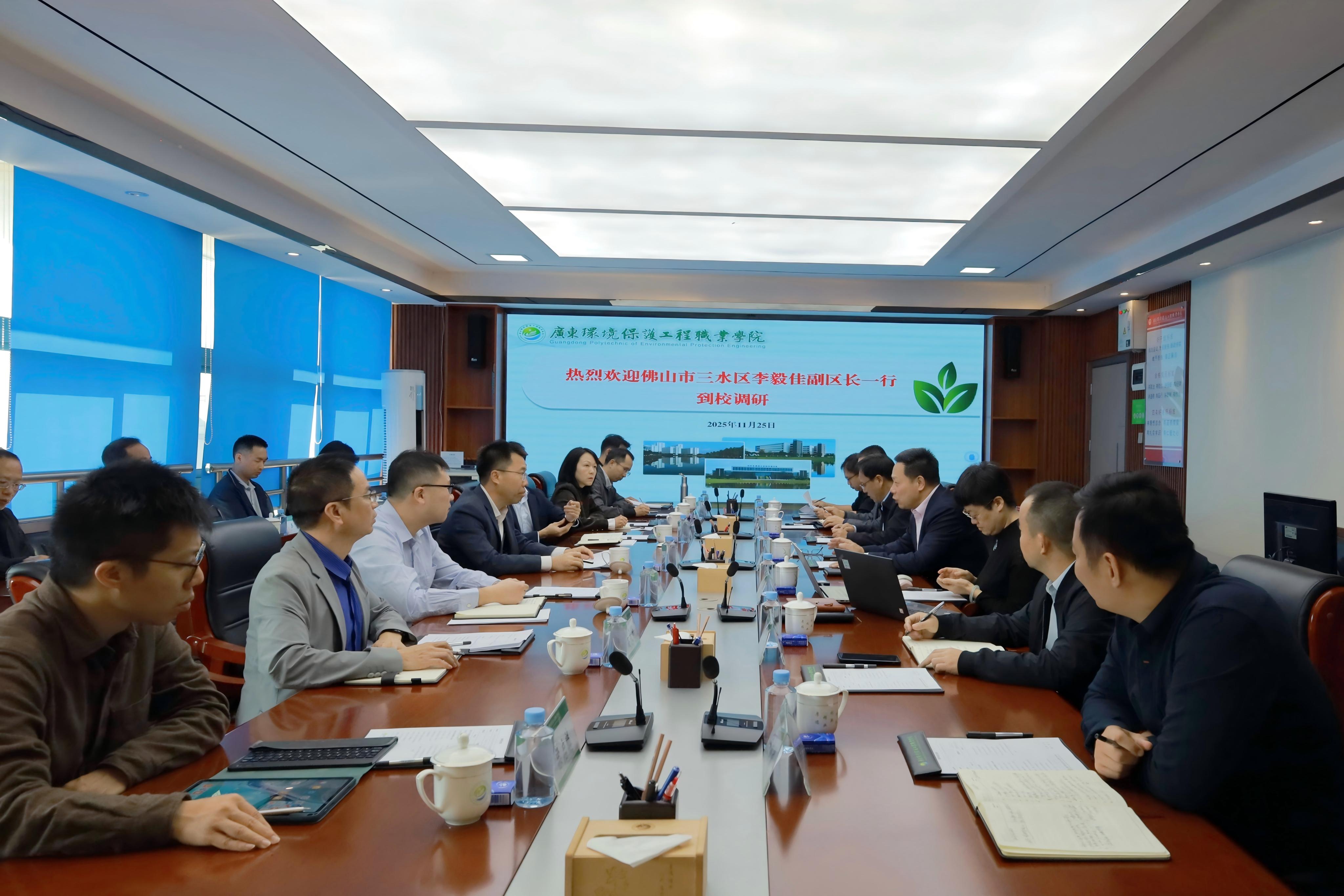 深化校地合作 共建美丽三水——开云与佛山市三水区签