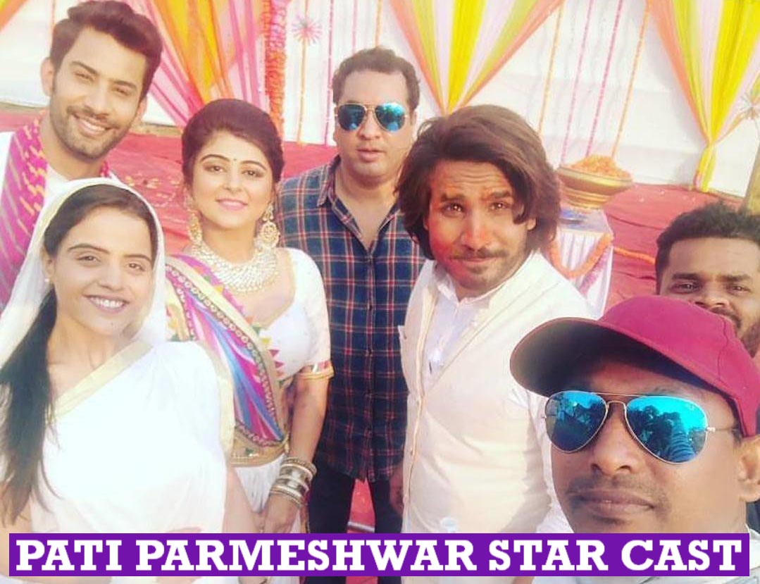 Pati Parmeshwar Cast Name List, Zee Anmol Serial
