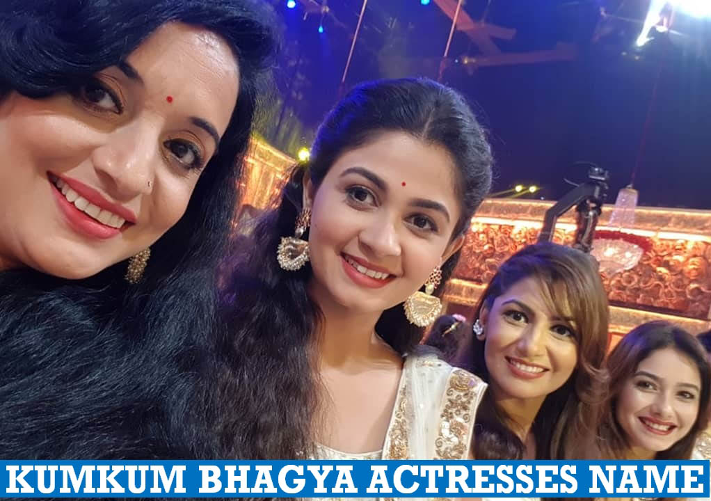 Kumkum Bhagya Actresses Name, Real Lifestyle