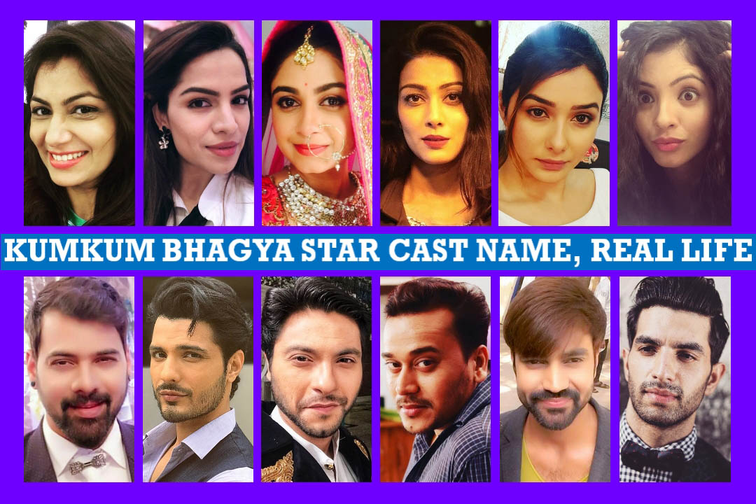 Kumkum Bhagya Star Cast Real Name, Zee TV Serial, Crew Members, Story Plot, Genre, Timing, Actors, Pictures, Images