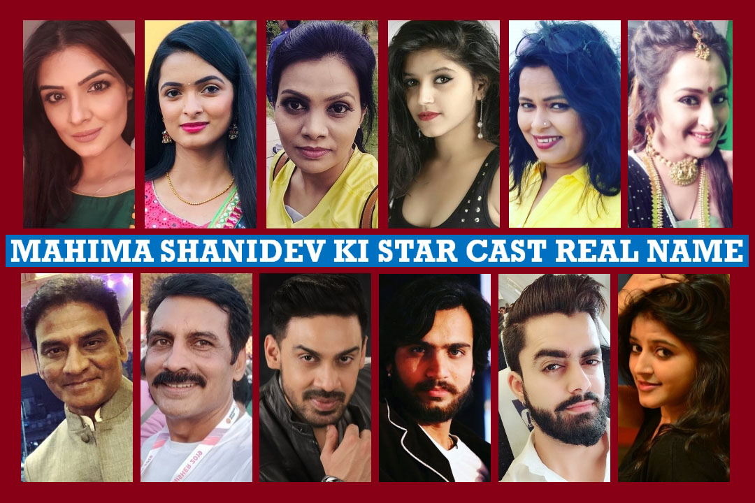 Mahima Shanidev Ki Star Cast Real Name, Dangal TV Serial, Story Plot, Crew Members, Wiki, Genre, Timing, Start Date, Pictures