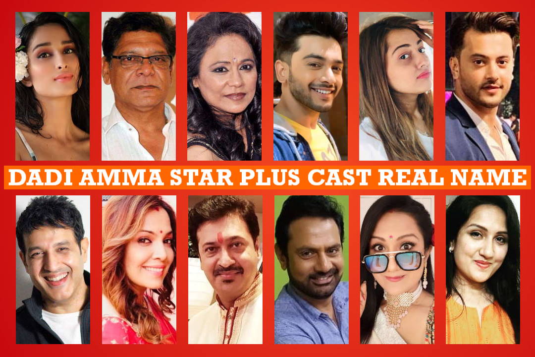 Dadi Amma Maan Jaao Star Cast Real Name, Star Plus Serial, Crew Members, Wiki, Genre, Timing, Start Date, Story Plot, Pictures, Images and More