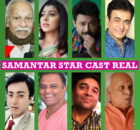 Samantar Star Cast Real Name, MX Player Web Series, IMDb, Genre, Wiki, Crew, Story Plot, Pictures, Start